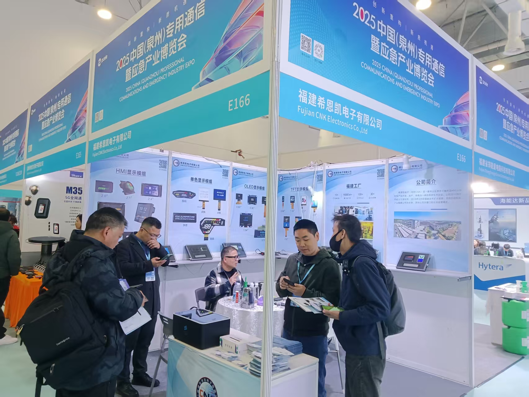 CNK -elektroniikka | Osallistu vuoden 2025 Kiinan (Quanzhou) ammatillinen viestintä- ja hätäteollisuusnäyttely