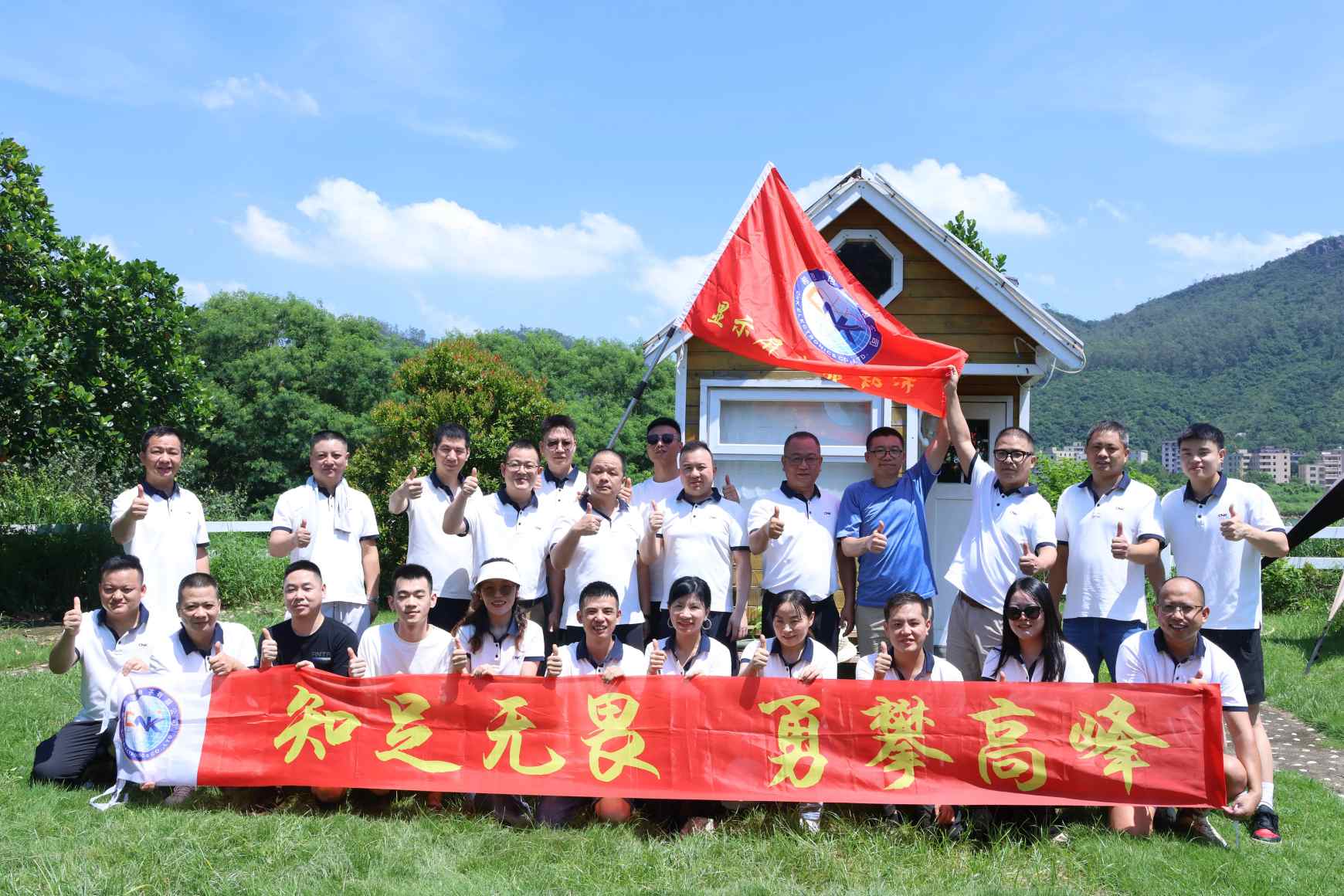 CNK Sales Center isännöi onnistuneesti 22. Team Building -tapahtumaa: Yhteenkuuluvuuden vahvistaminen ja uuden vauhdin käynnistäminen